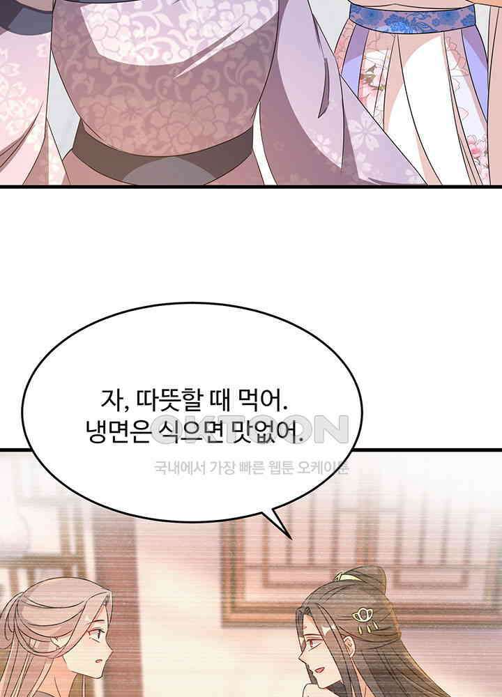 역천독비 238 5