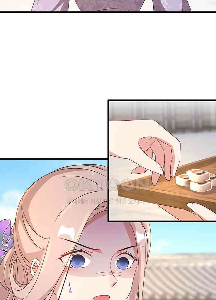 역천독비 238 7