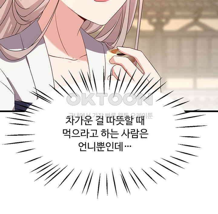 역천독비 238 8
