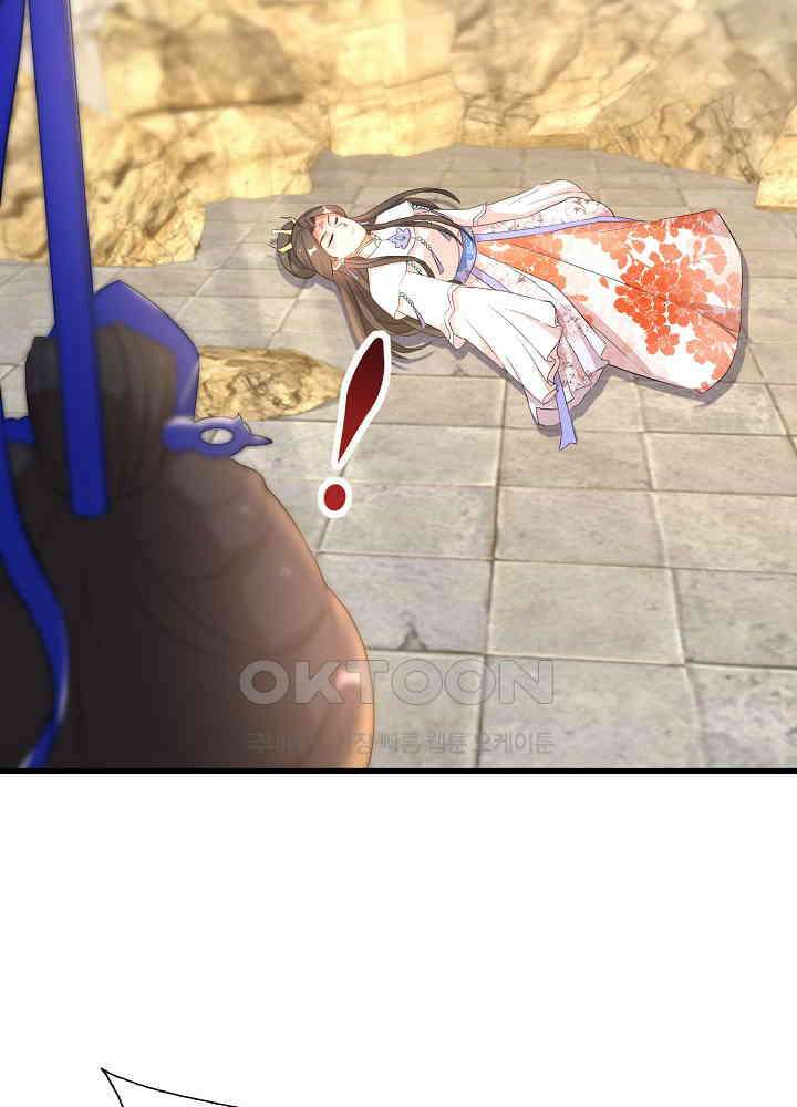 역천독비 246 5