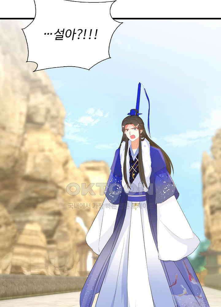 역천독비 246 6