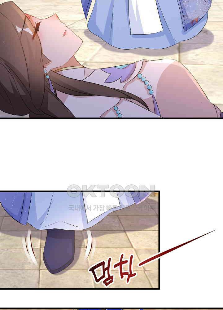 역천독비 246 7