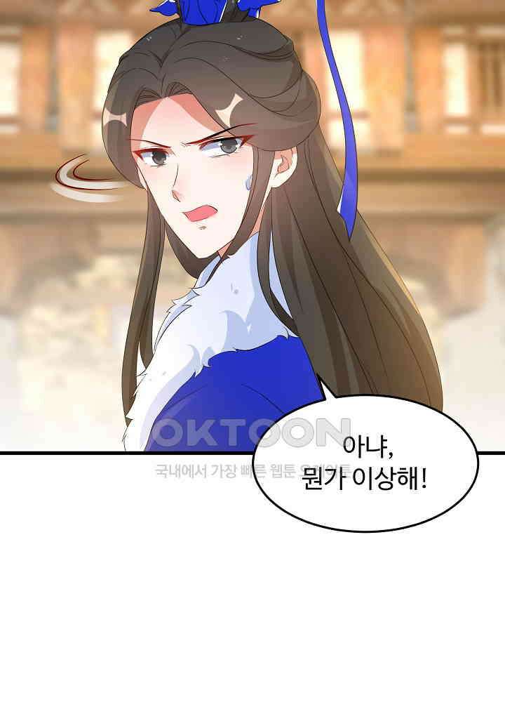 역천독비 246 8
