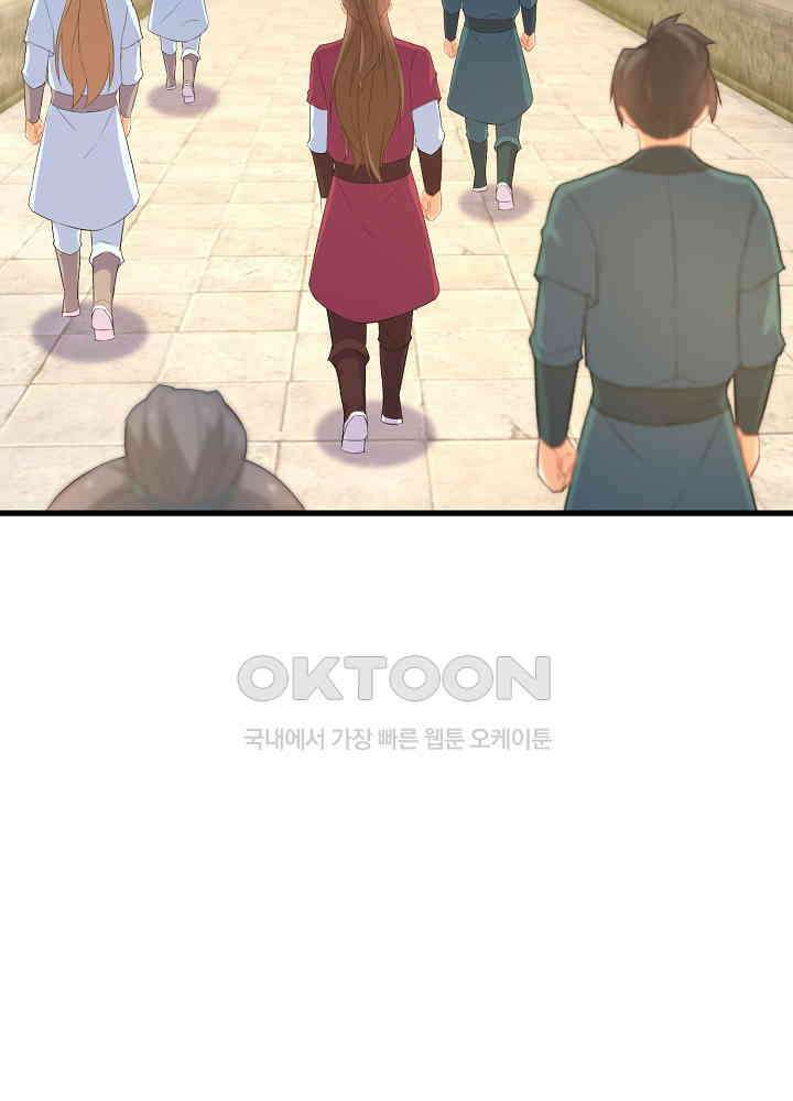 역천독비 253 5