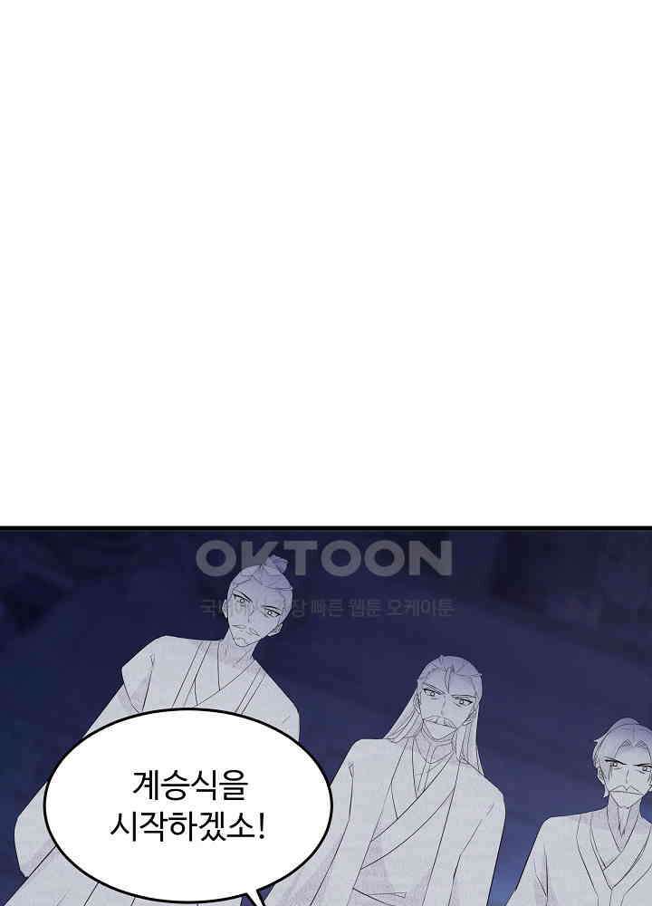 역천독비 253 6