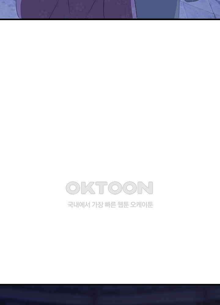 역천독비 253 8