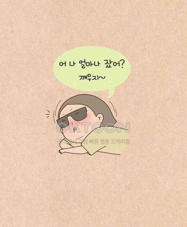 퀴퀴한 일기 ＃377．지난 겨울 6