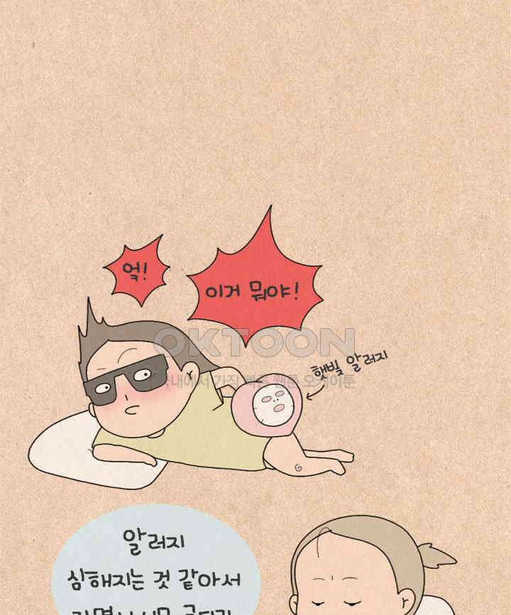 퀴퀴한 일기 ＃377．지난 겨울 7
