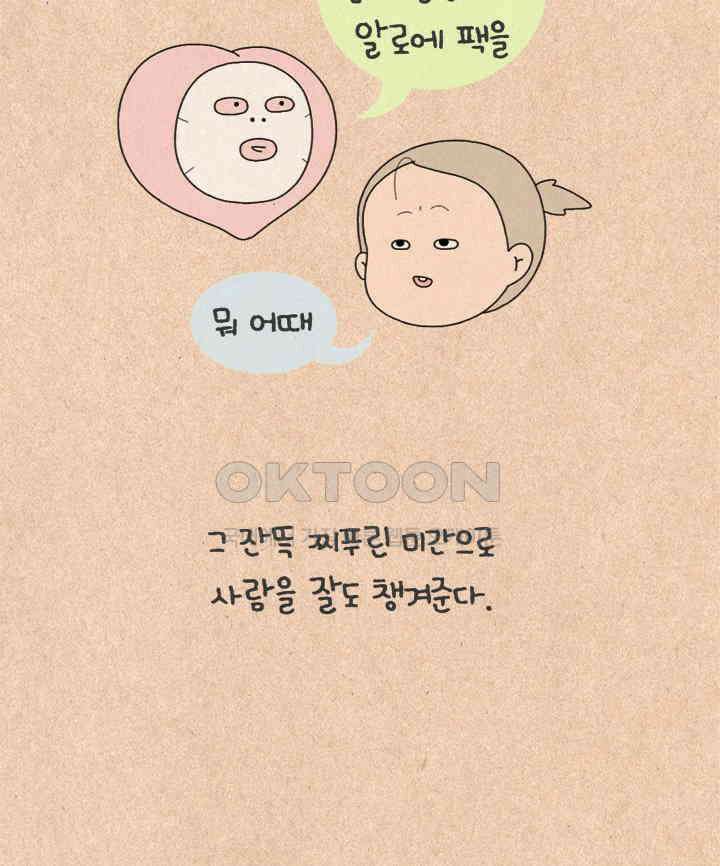 퀴퀴한 일기 ＃377．지난 겨울 9
