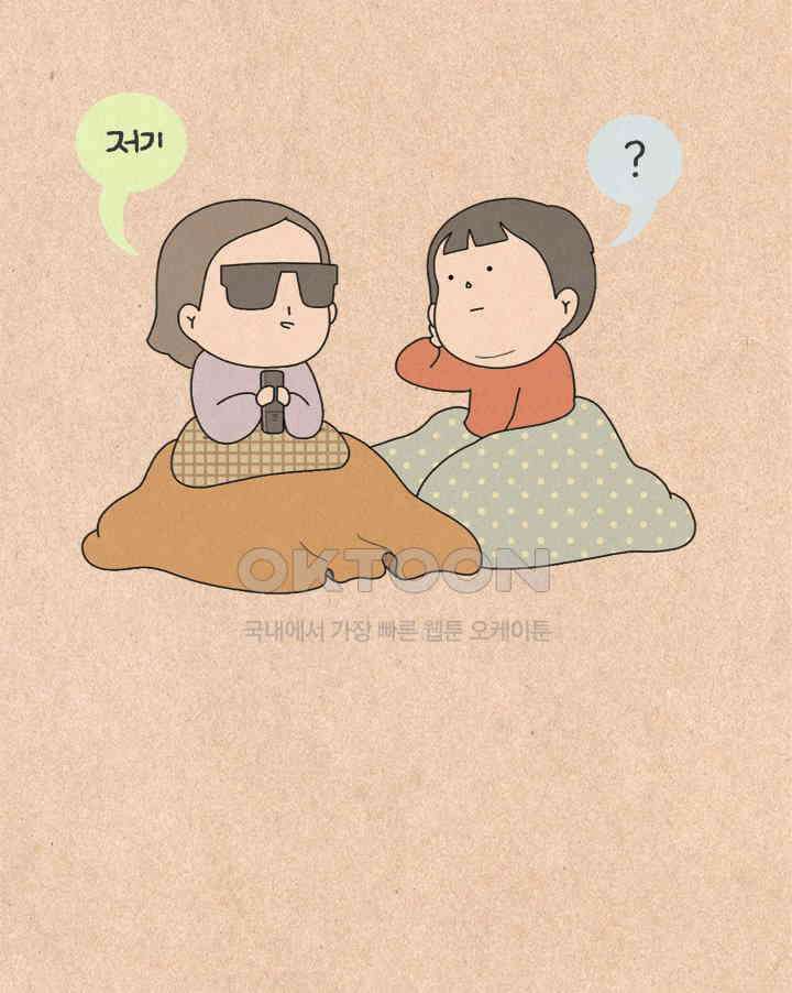 퀴퀴한 일기 ＃383．skip point 3