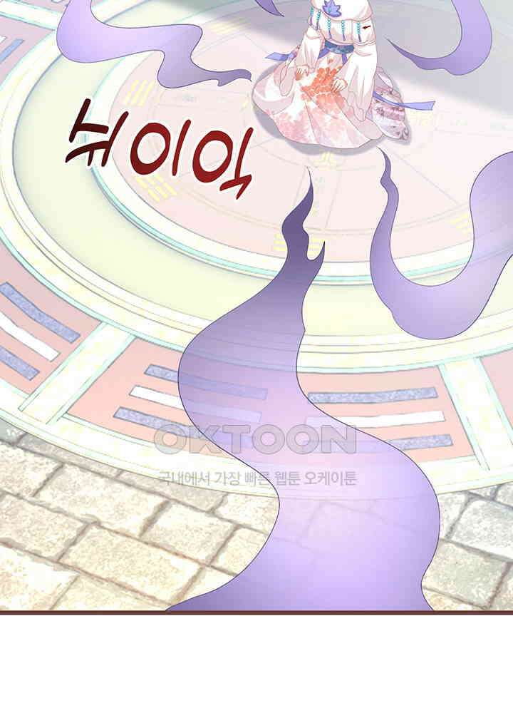 역천독비 266 5