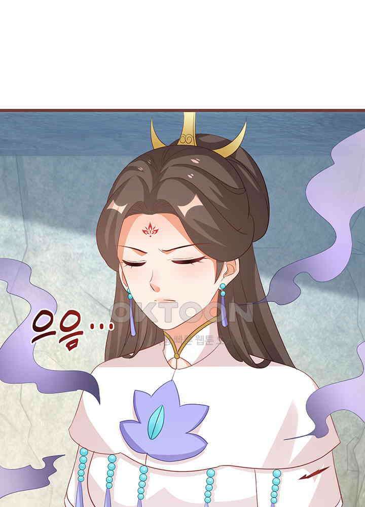 역천독비 266 6