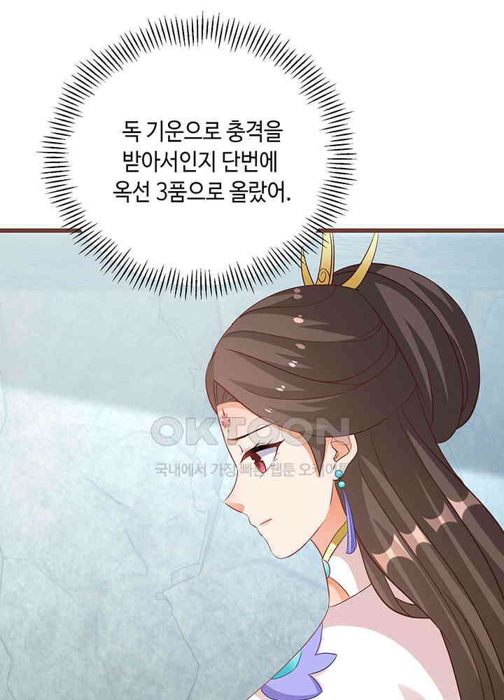 역천독비 266 9