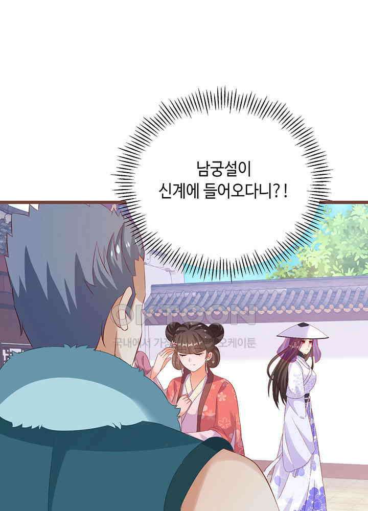 역천독비 274 3