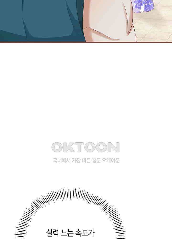 역천독비 274 4