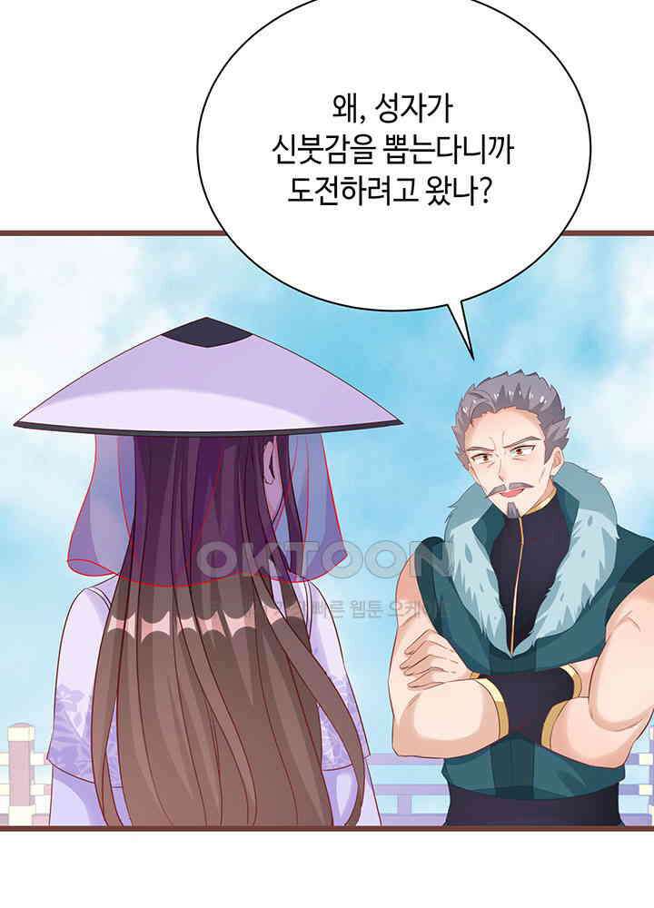 역천독비 274 7