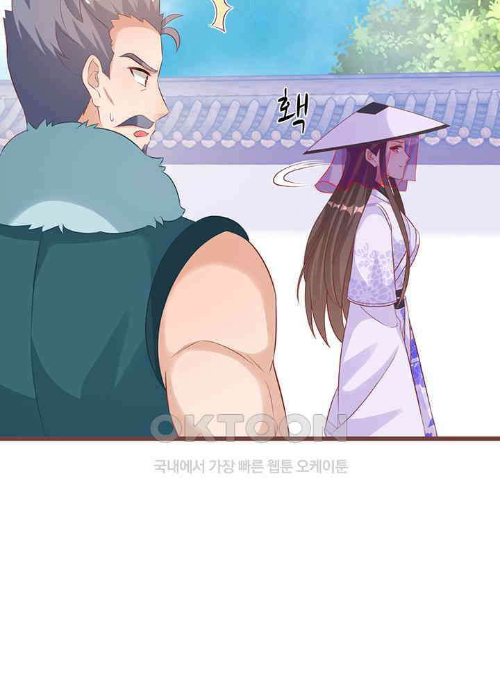 역천독비 274 9