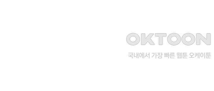 역천독비 274 10