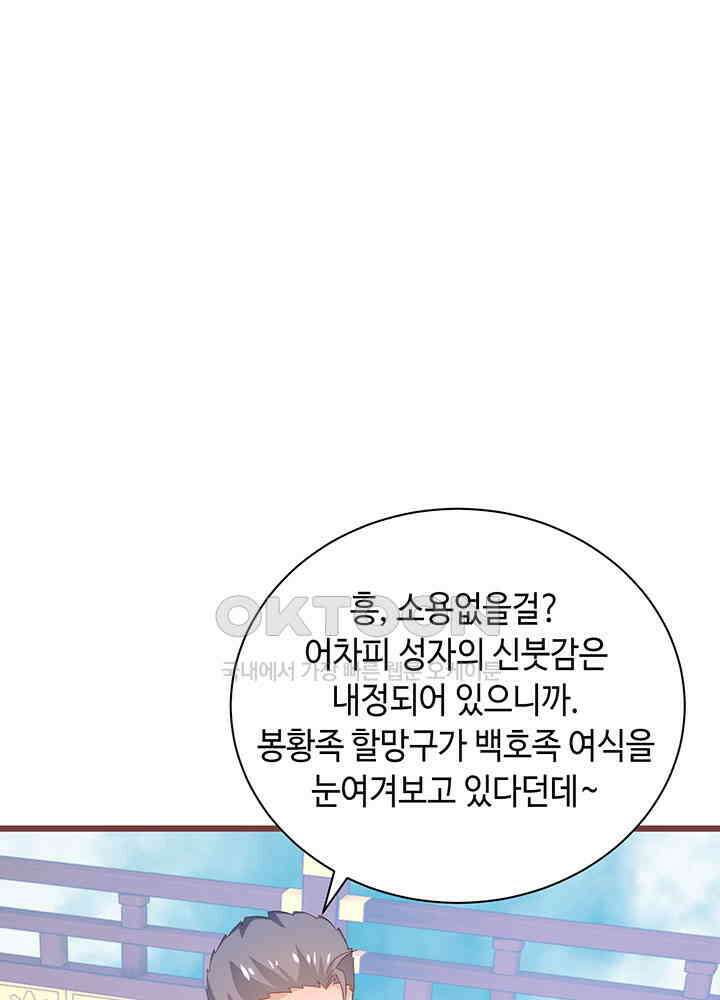 역천독비 274 11