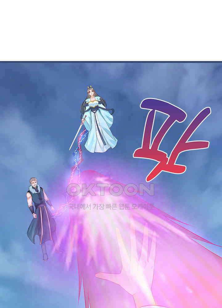 역천독비 279 4