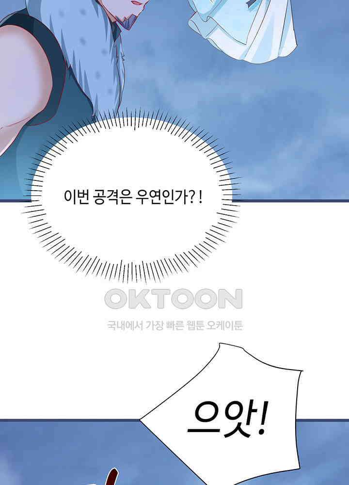 역천독비 279 6