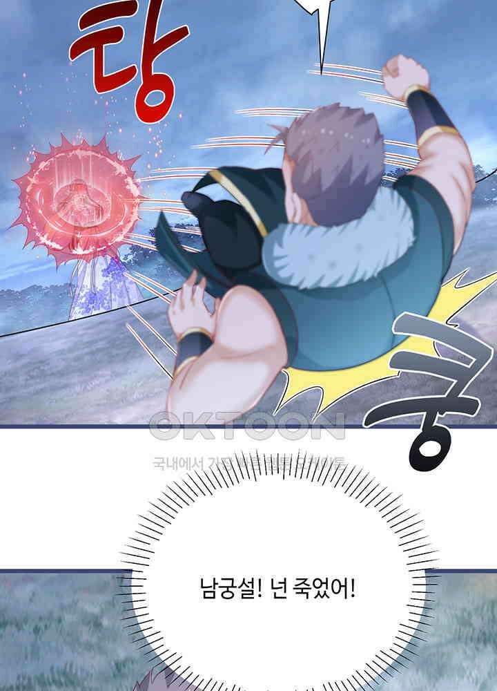 역천독비 279 7