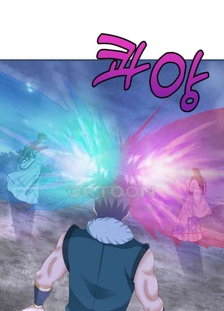 역천독비 279 9