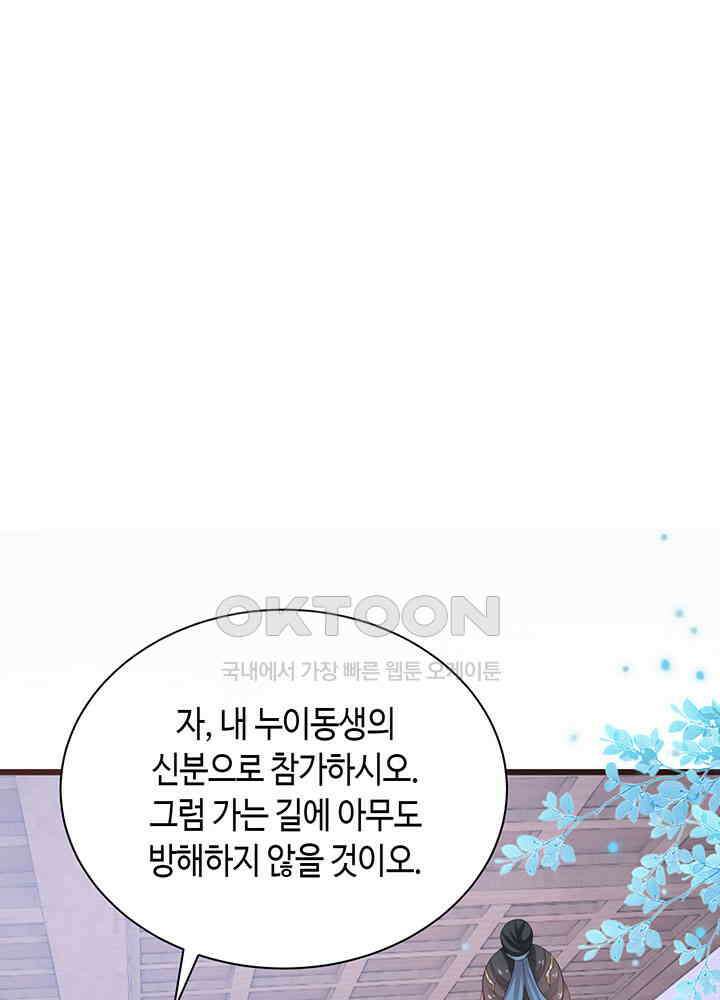 역천독비 281 3