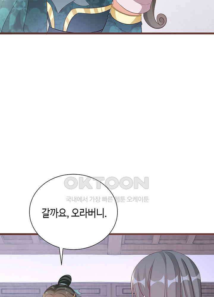 역천독비 281 6