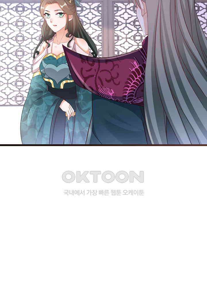 역천독비 281 7