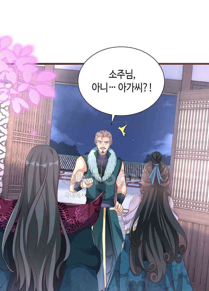 역천독비 281 8