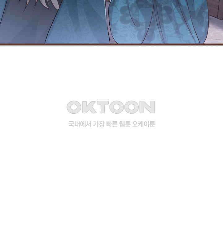 역천독비 281 9