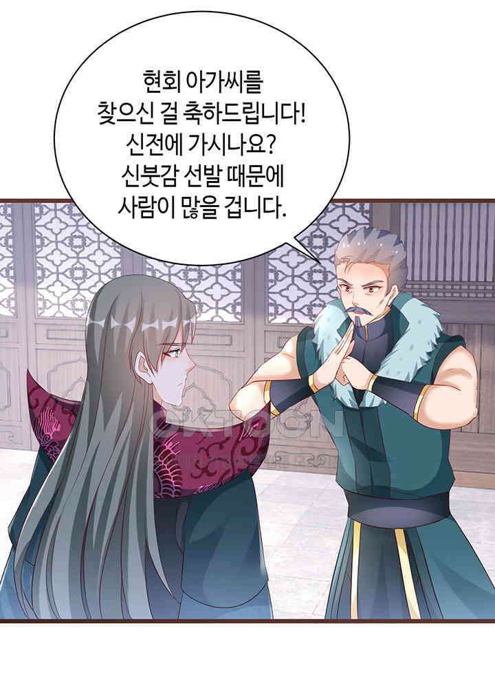 역천독비 281 10