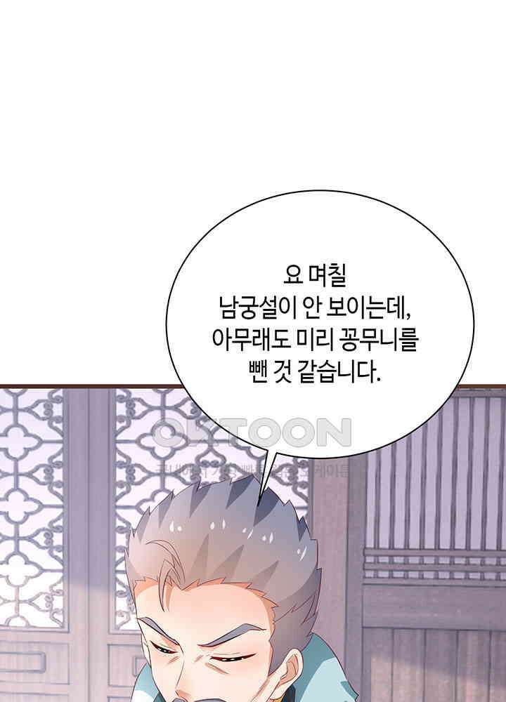 역천독비 281 11