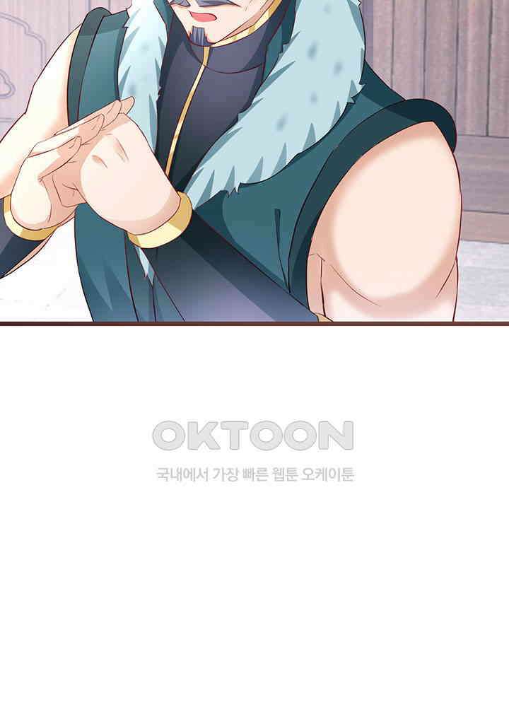 역천독비 281 12