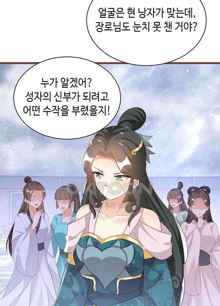역천독비 287 4