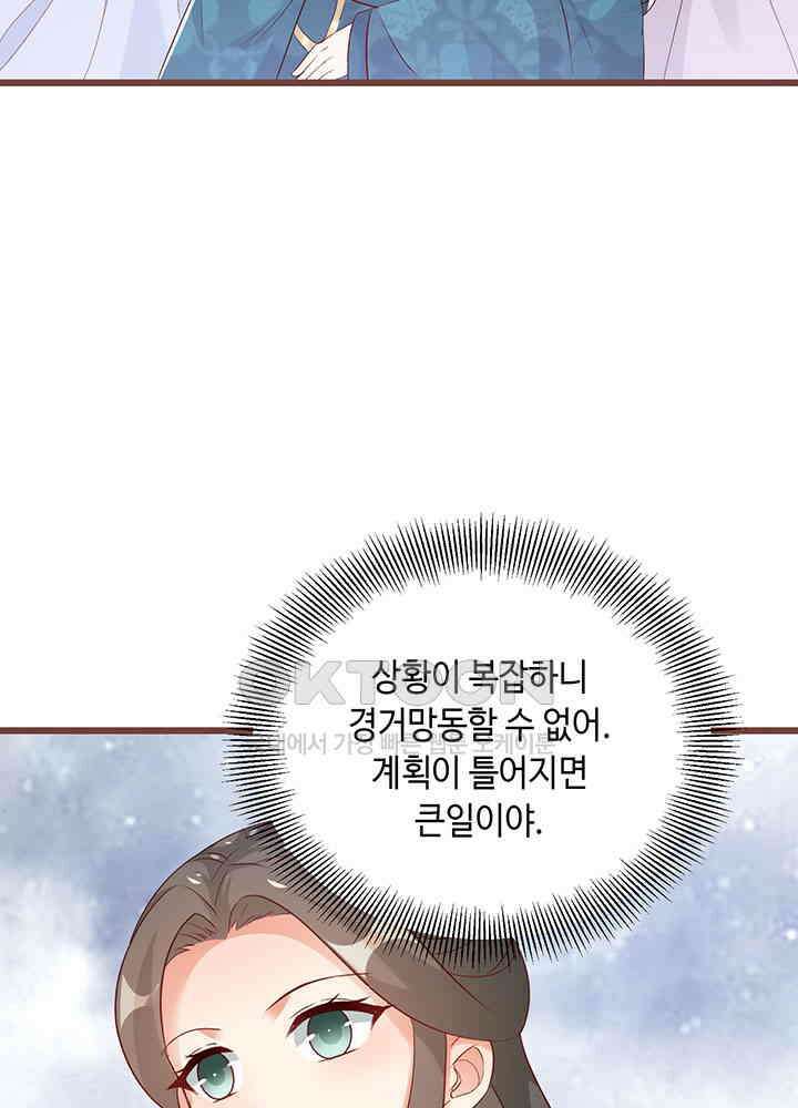 역천독비 287 5