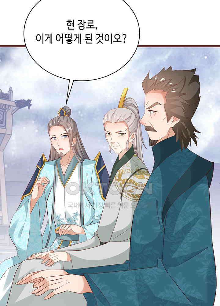 역천독비 287 7