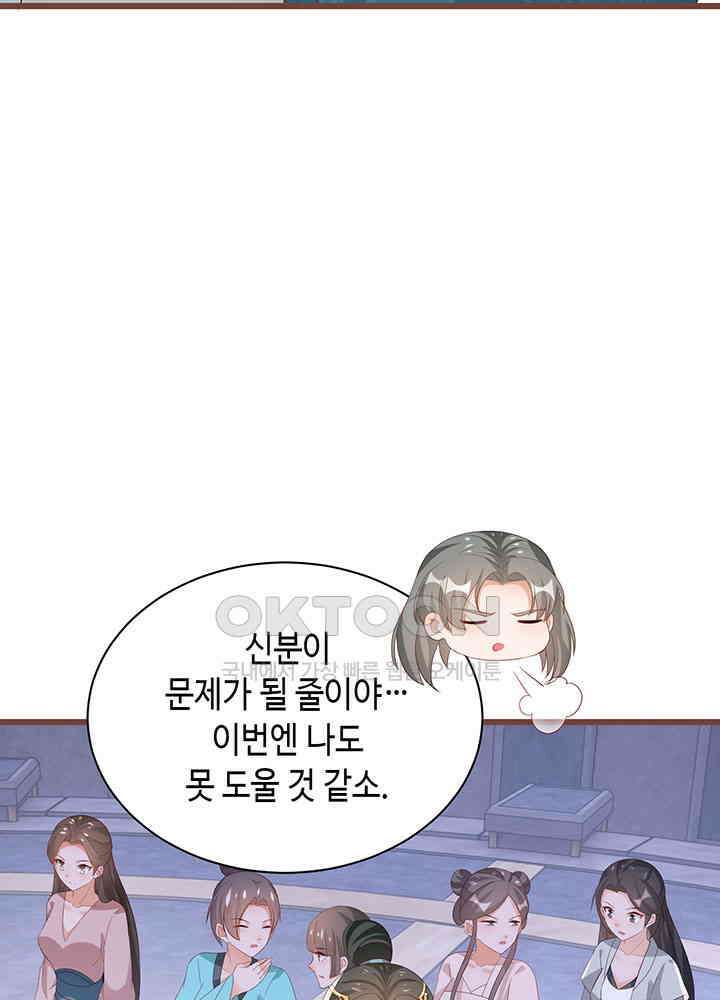역천독비 287 8
