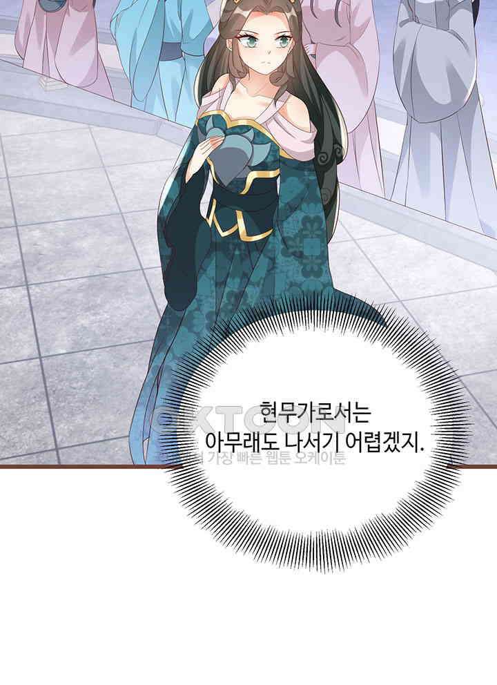 역천독비 287 9