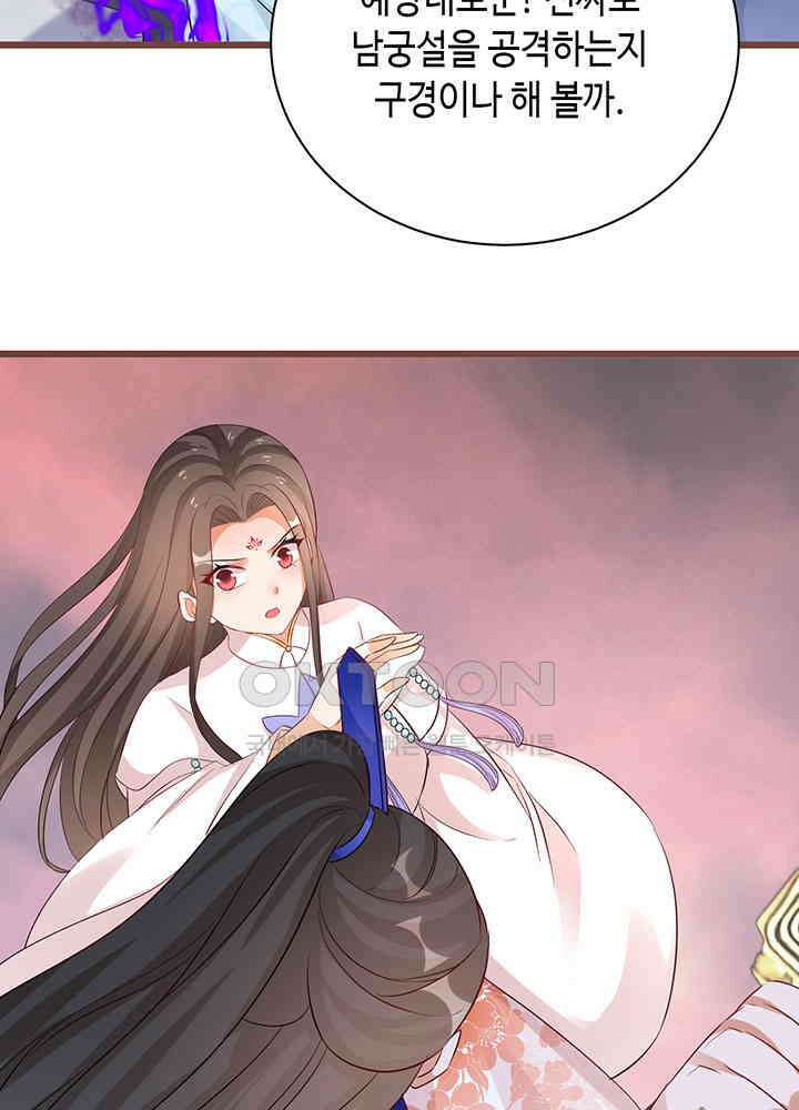 역천독비 291 5