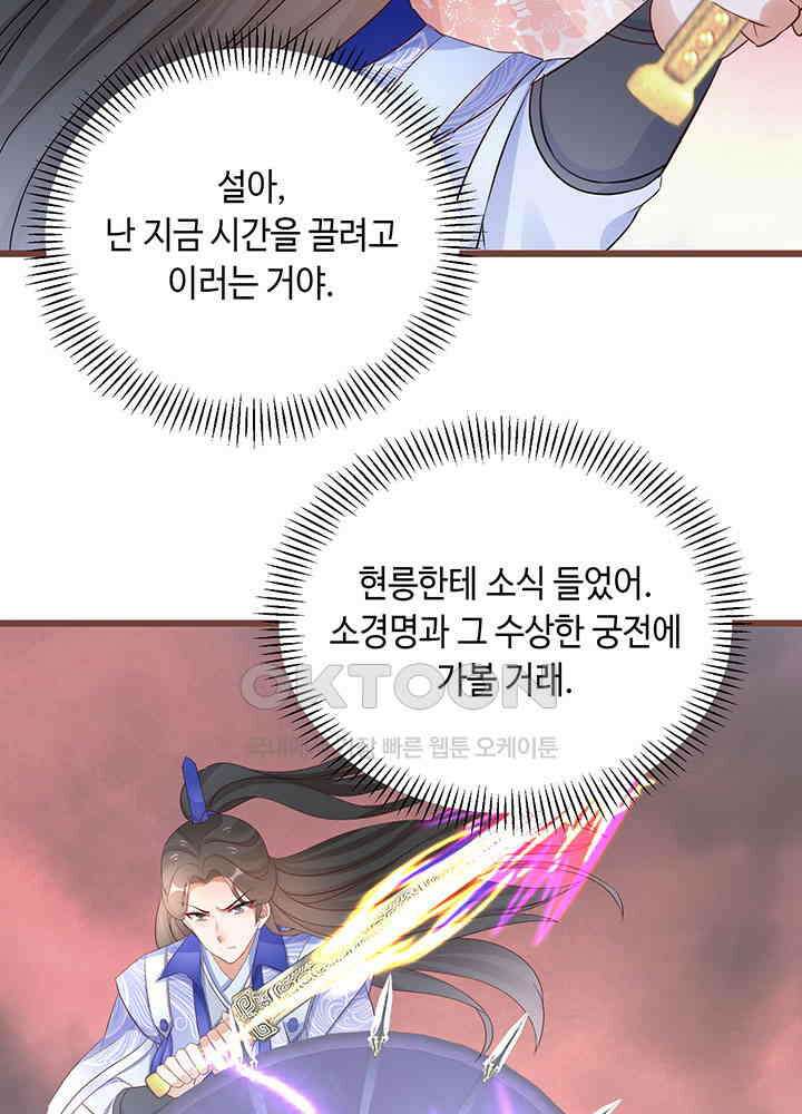 역천독비 291 6