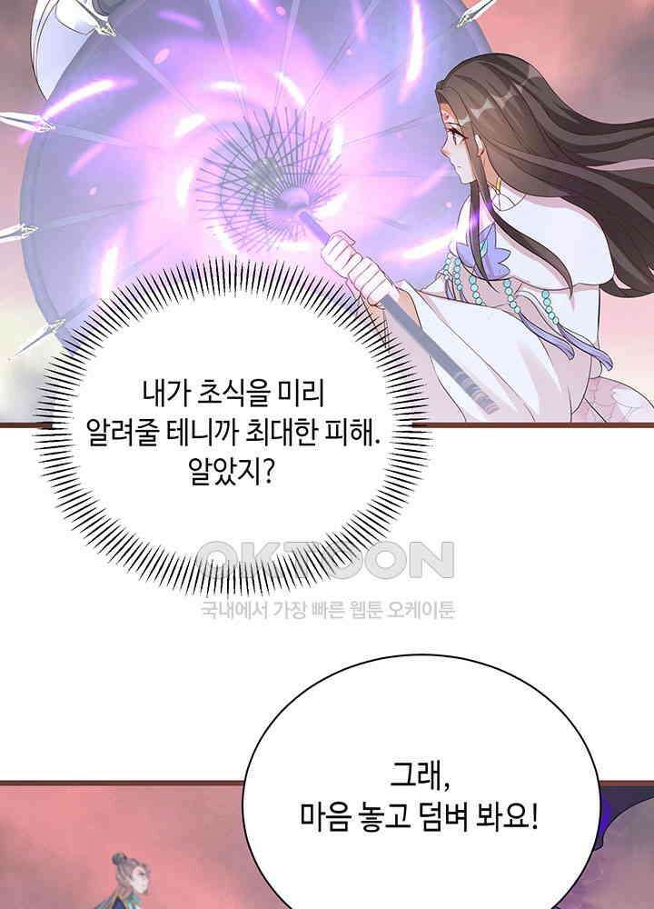 역천독비 291 7