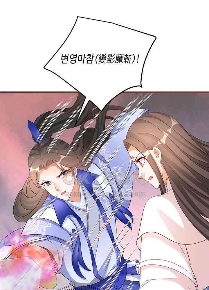 역천독비 291 9
