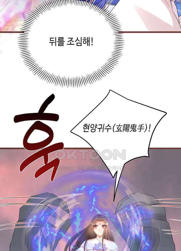 역천독비 291 10
