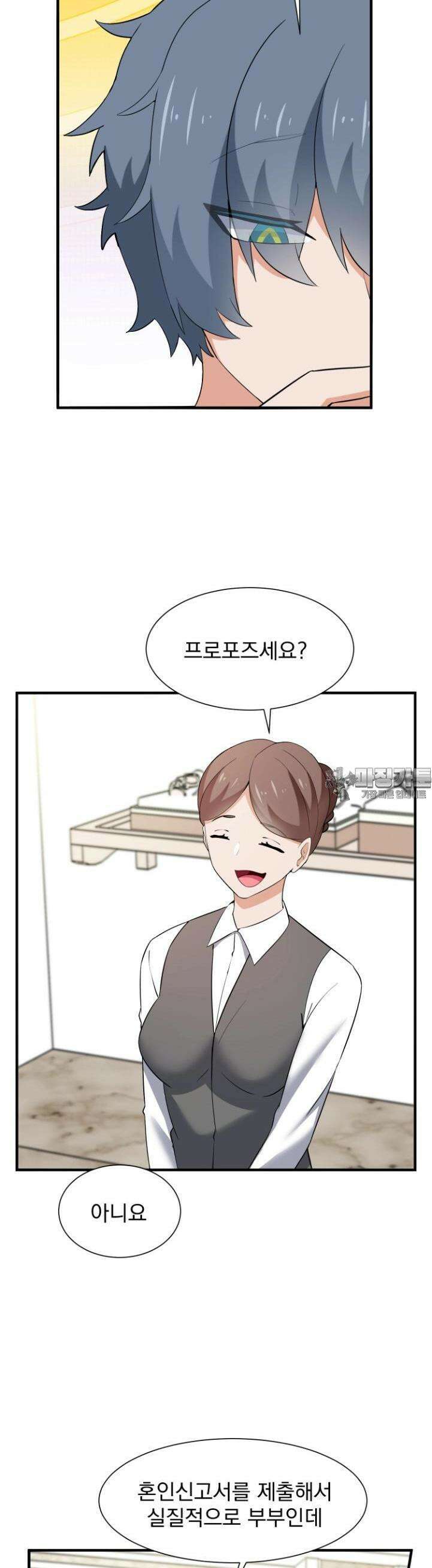 소울메이트-컬러풀 50화 소울메이트 2