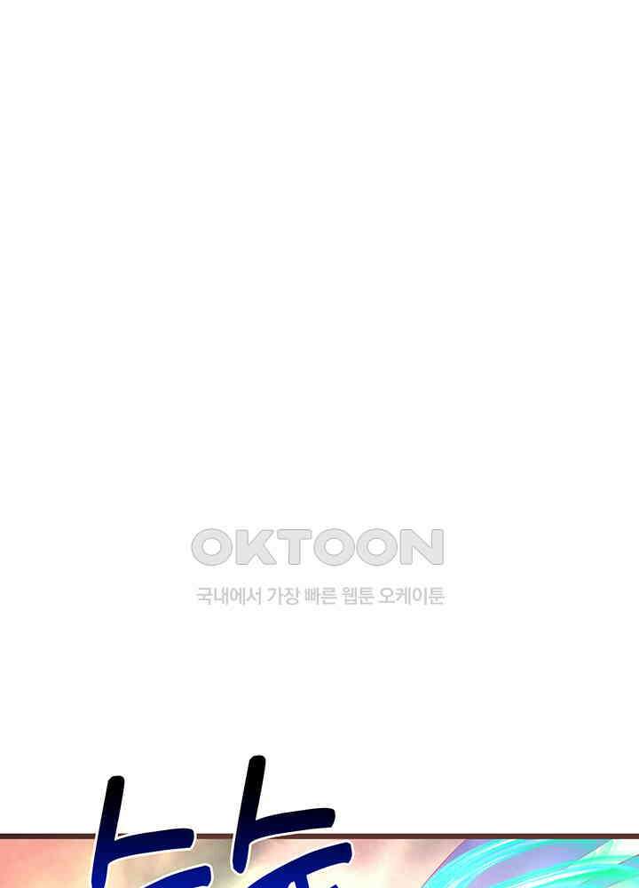 역천독비 299 3