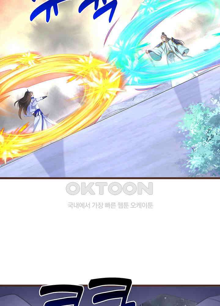 역천독비 299 4