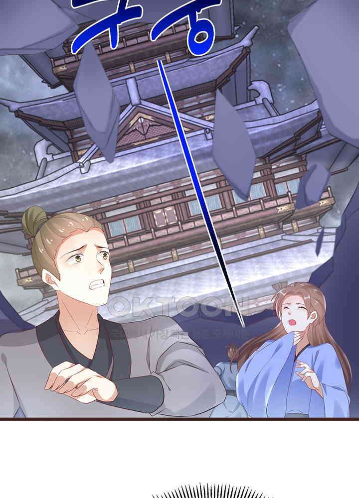 역천독비 299 5
