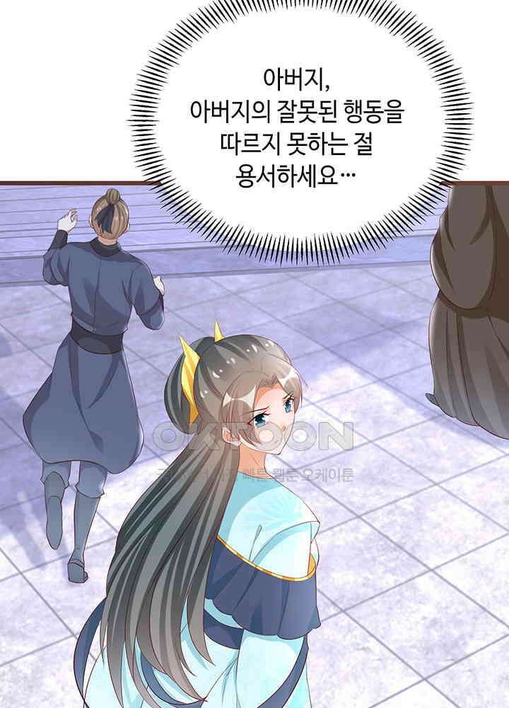 역천독비 299 6